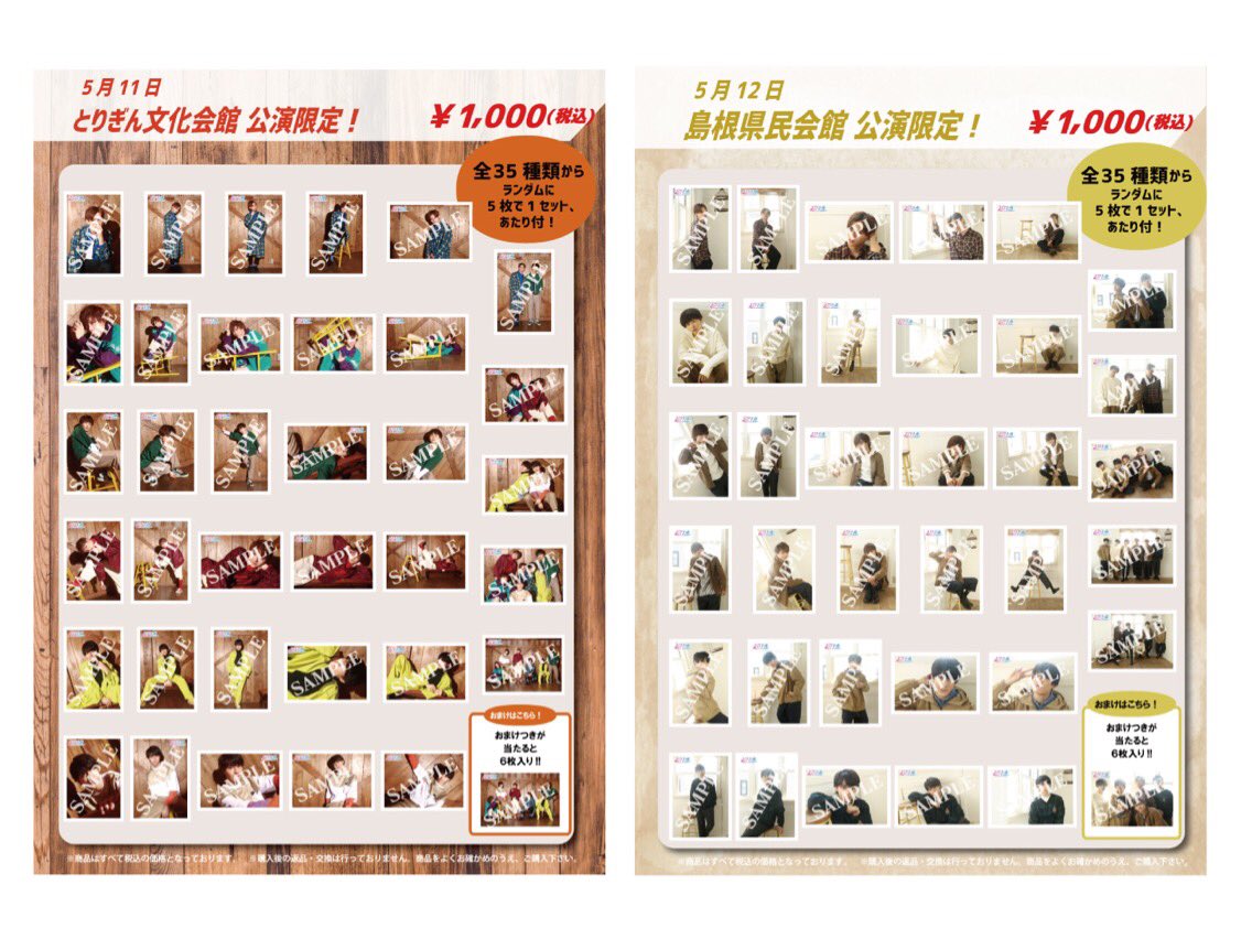 BULLET TRAIN SPRING/SUMMER TOUR 2019 EUPHORIA 〜Breakthrough, The