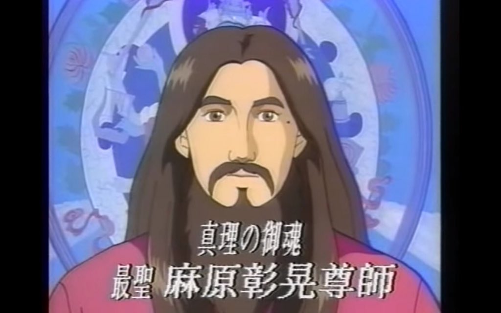 根源仏典12 絶対の真理に関係づけられた経典 真理の御霊 最聖 麻原