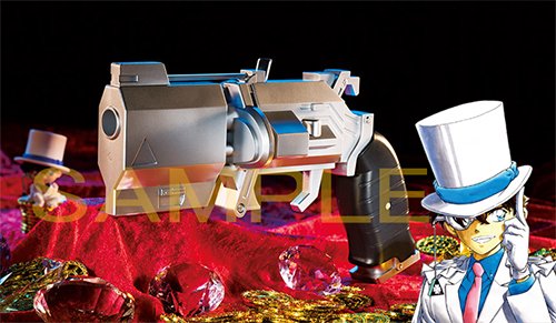 怪盗キッドの100VOICEトランプ銃」が応募者全員サービスに登場！ 怪盗