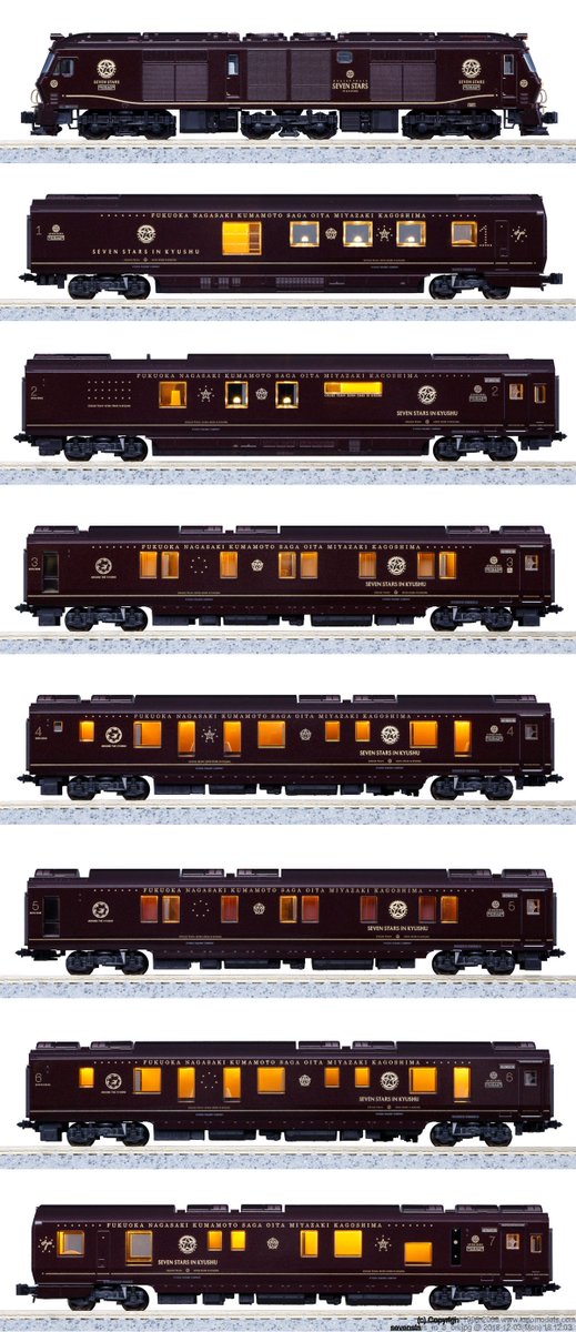 製品情報更新！】 12月発売予定「クルーズトレイン ななつ星 in 九州 8