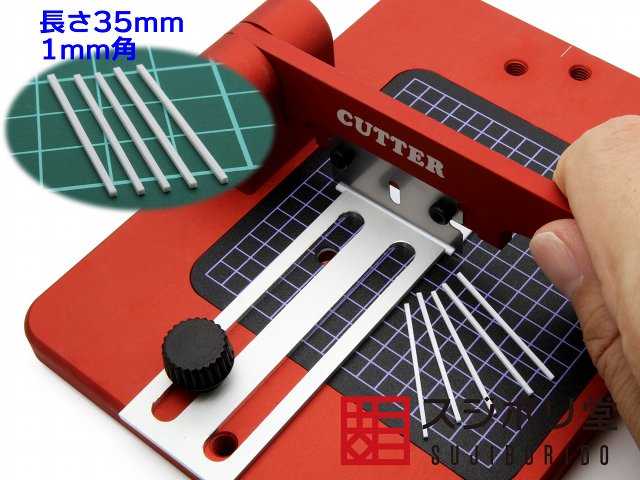 難易度の高いディテールアップに挑戦し、苦労された経験はありませんか