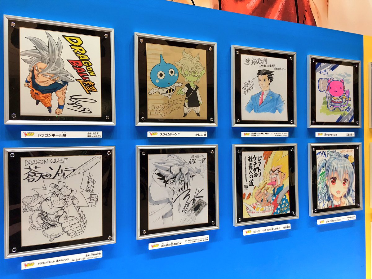 ジャンプ原画ワールド！ サイン色紙や原画がいっぱい！ 高級複製原画