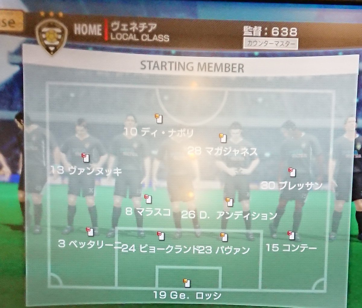 638@WCCF (@638WCCF) / Posts / X