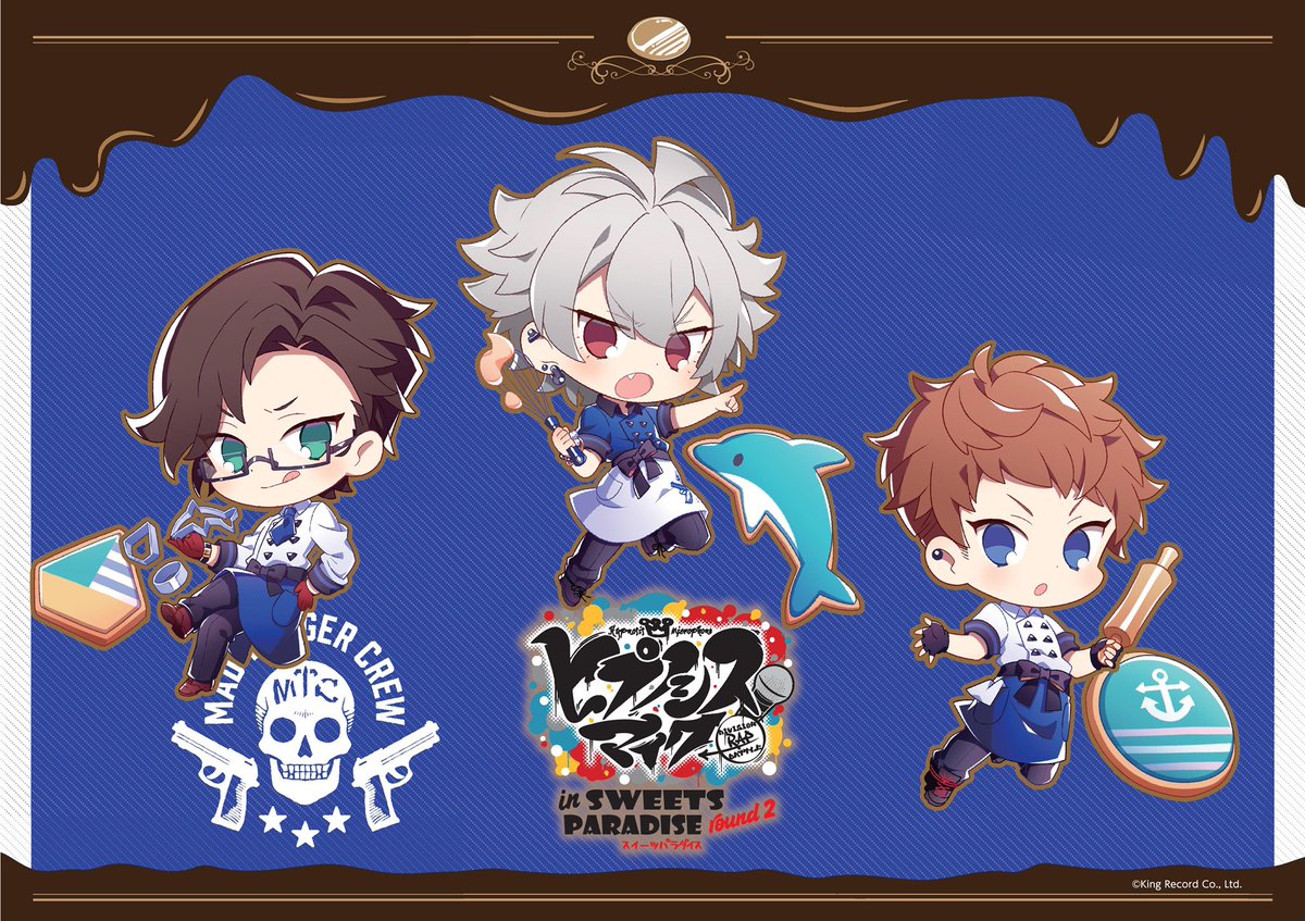 ヒプノシスマイク-Division Rap Battle- inスイーツパラダイス round2