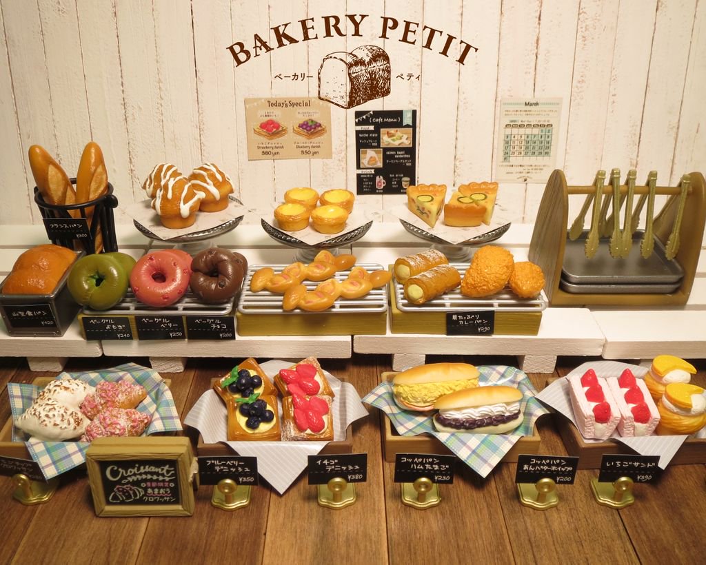 本日発売【ぷちサンプルシリーズ BAKERY PETIT】 あれもこれも美味し