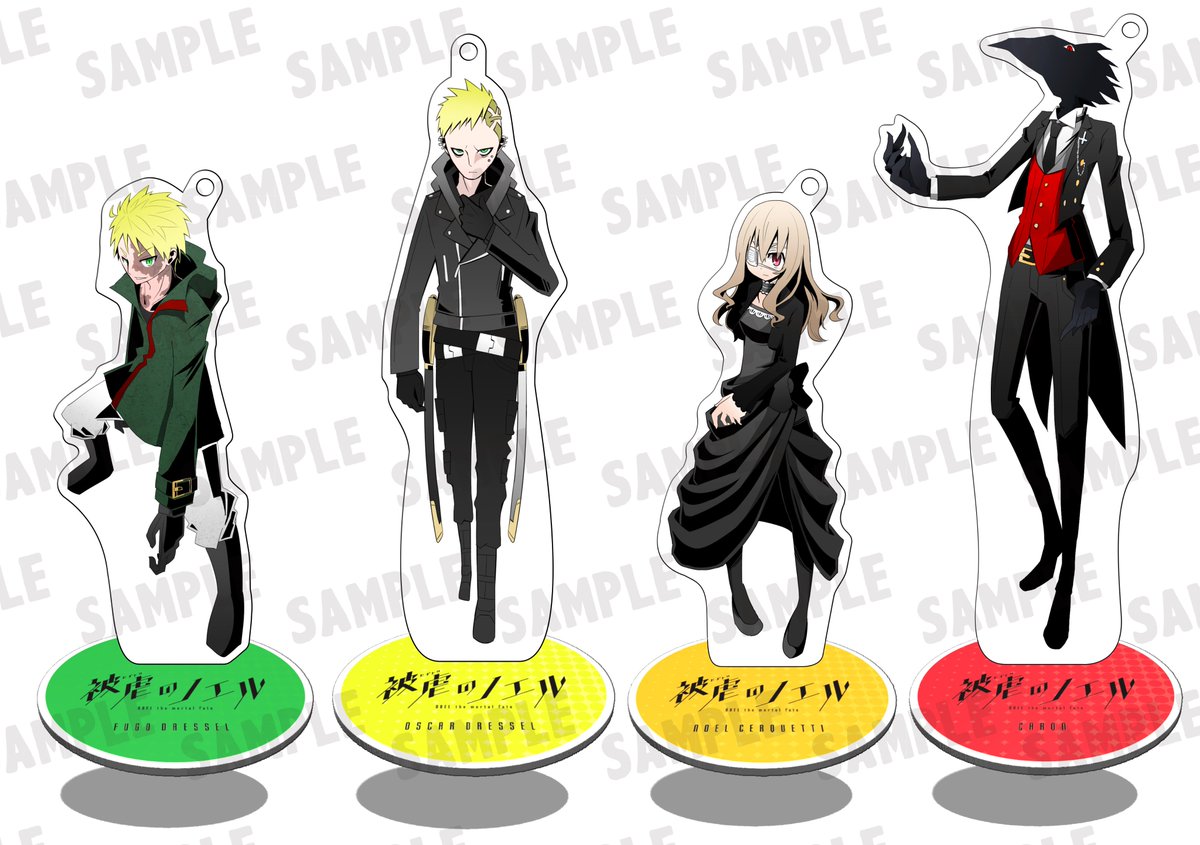 被虐のノエル：公式グッズ発売！】 ……というわけで、ギリギリの告知に