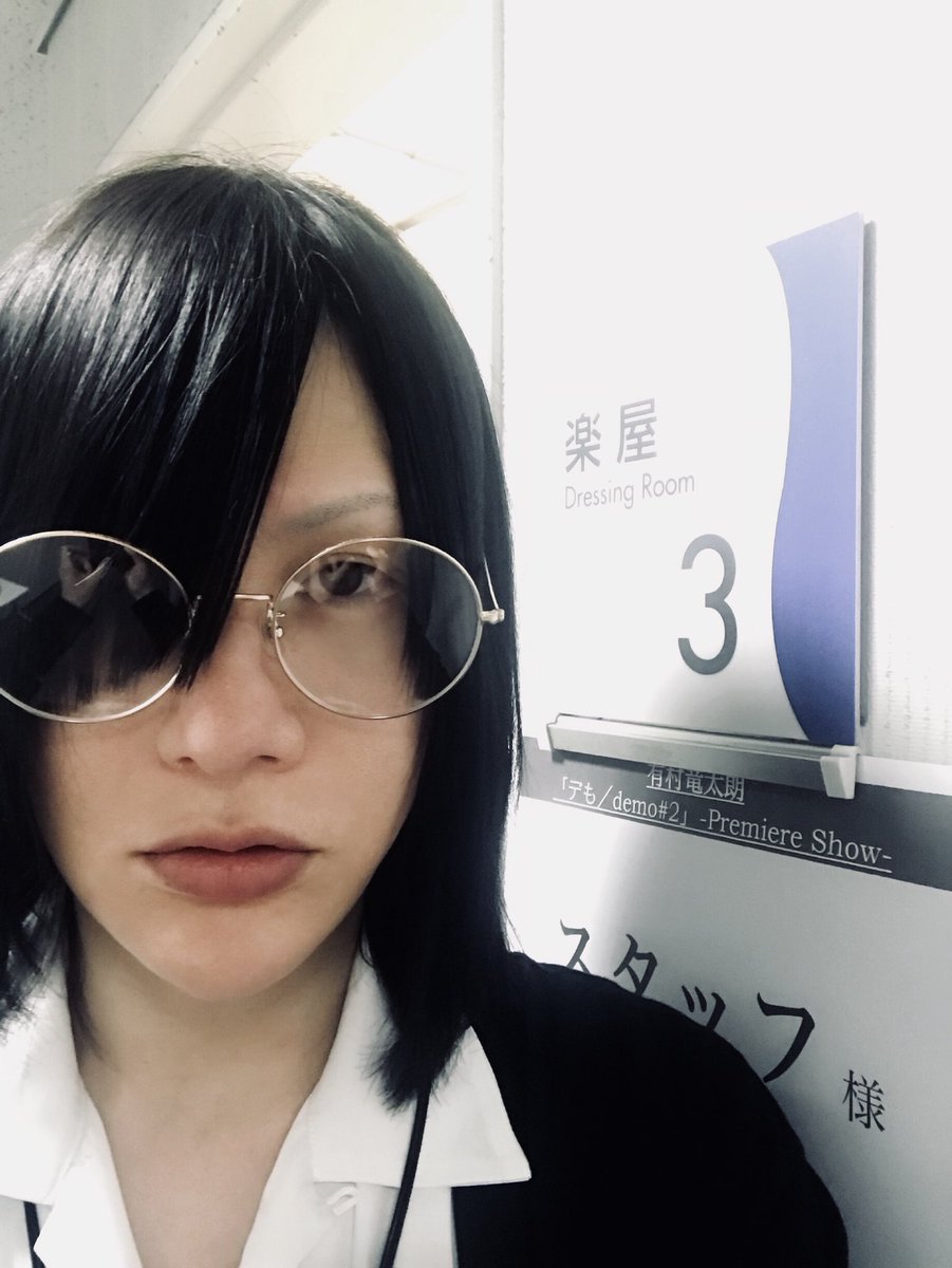 いろんな楽屋に行ってよく置き忘れし〼。 自撮りの際など。 この年末