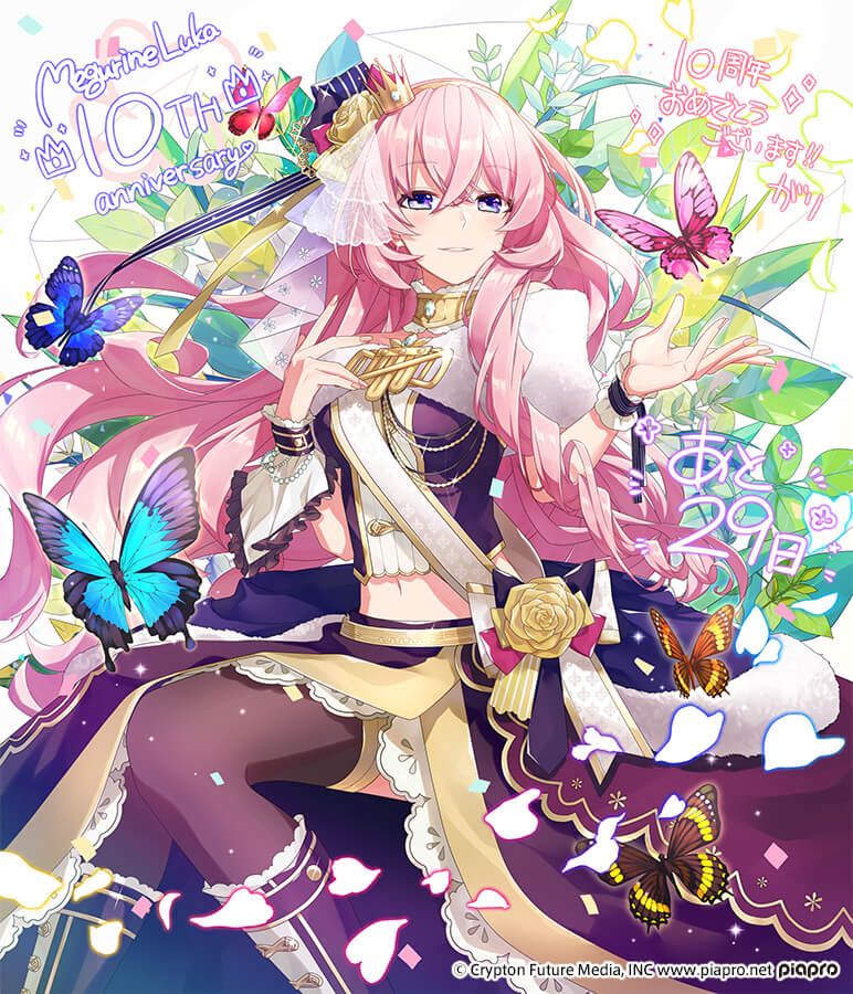 巡音ルカ10周年まであと29日♪ イラスト：がり 巡音ルカ10周年記念