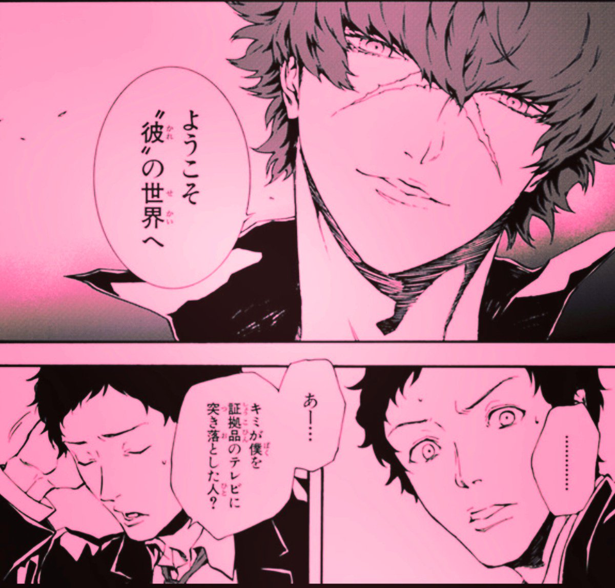 好評配信中】コミック版『P4U2』の第3ラウンド:皓月千里①が配信され