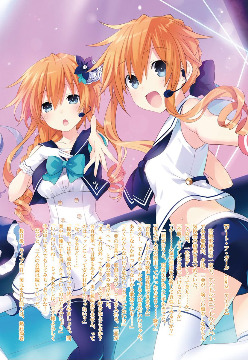 耶倶矢、夕弦可愛いよ(* ॑꒳ ॑* ) 相変わらず水着姿綺麗