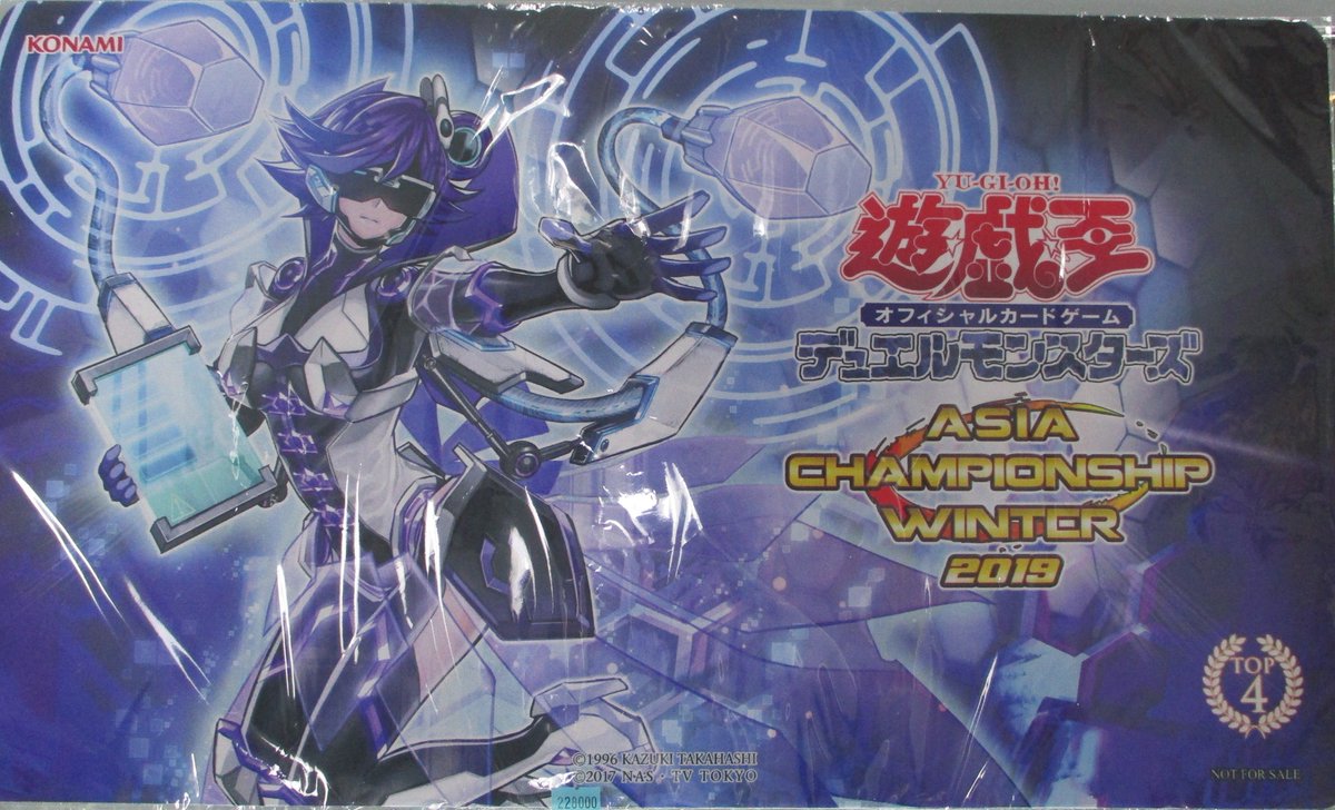 ASIA CHAMPIONSHIP WINTER 2019 TOP4 バックアップ・スーパーバイザー