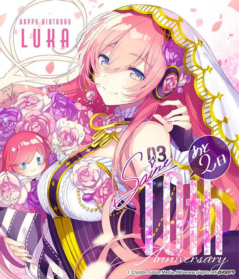 巡音ルカ10周年まであと2日♪ イラスト：さいね 巡音ルカ10周年記念