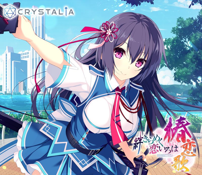 祝誕生日】1月16日は「絆きらめく恋いろは」の上和泉桜夜の誕生日です