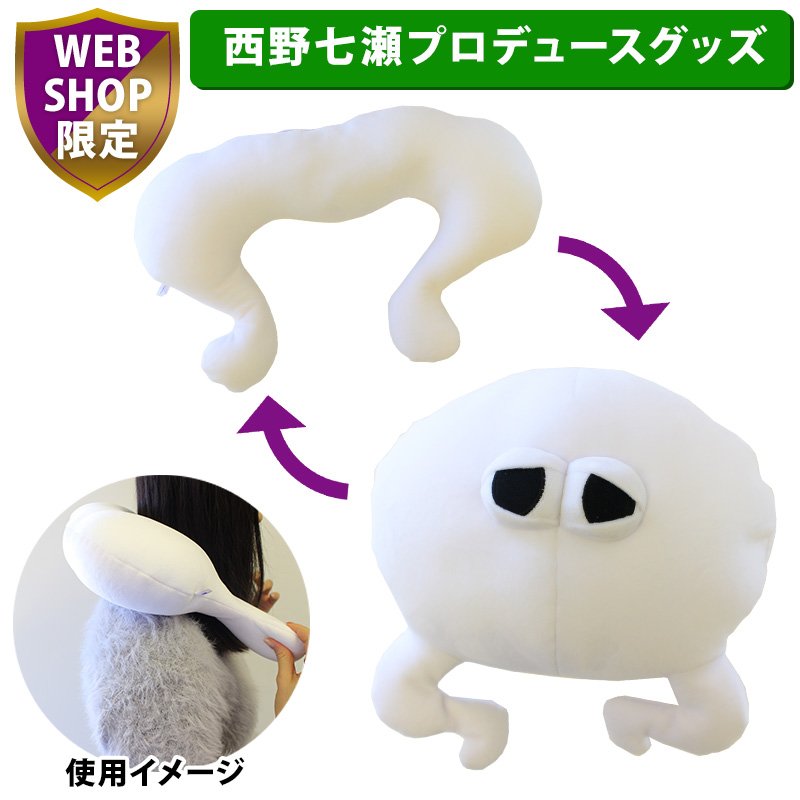 乃木坂46「西野七瀬卒業コンサート」グッズ公開🌟 西野七瀬が生み出し