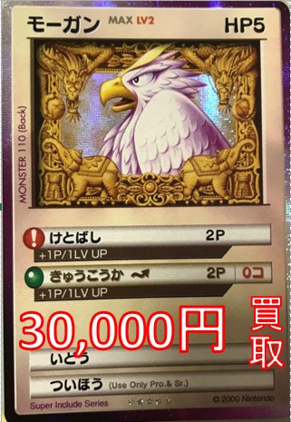 カードランド買取情報】 レトロTCG新商材！ 「#カードヒーロー」買取