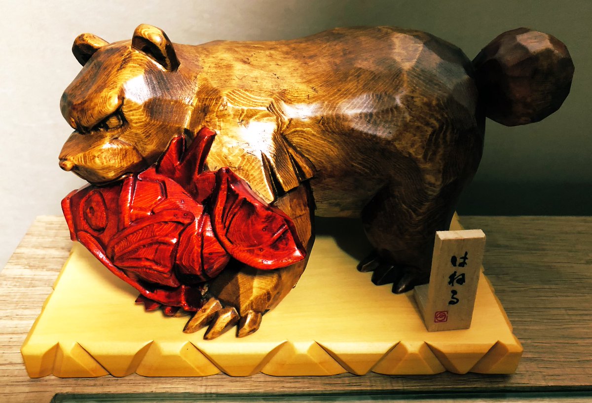 リングマがコイキングを捕らえた決定的瞬間の木彫り像を手に入れた