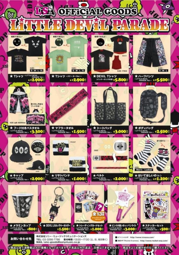 今回のLiTTLE DEViL PARADE Tシャツは全部蓄光仕様です。会場に入る