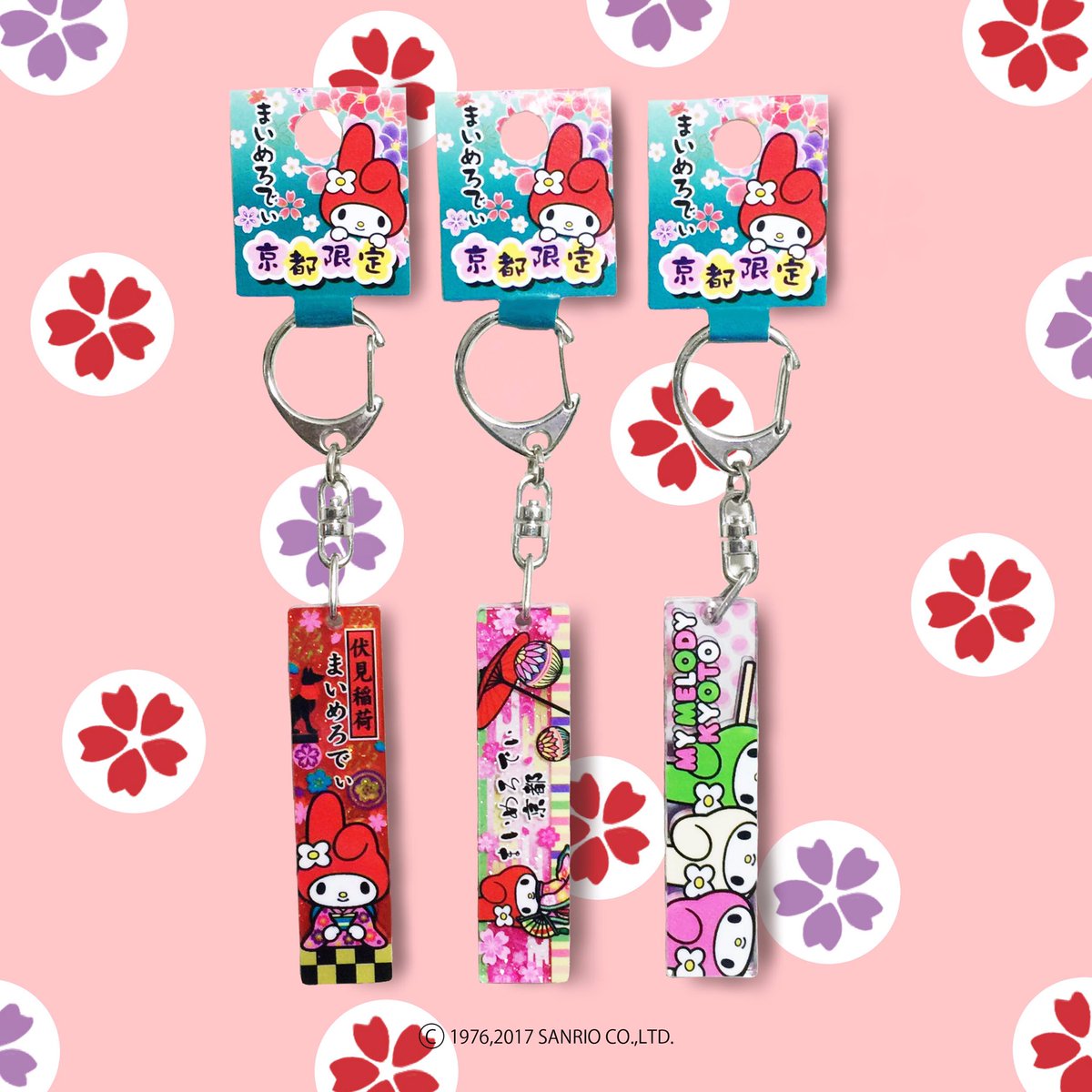 京都限定 ご当地マイメロディ！ アクリルスティックキーホルダー登場