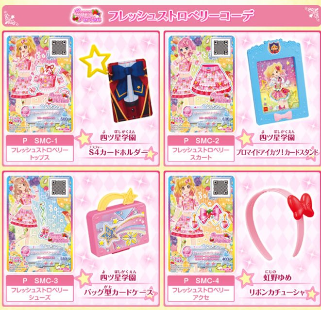 本日スタート☆】6月16日（金）から期間限定で、マクドナルドの