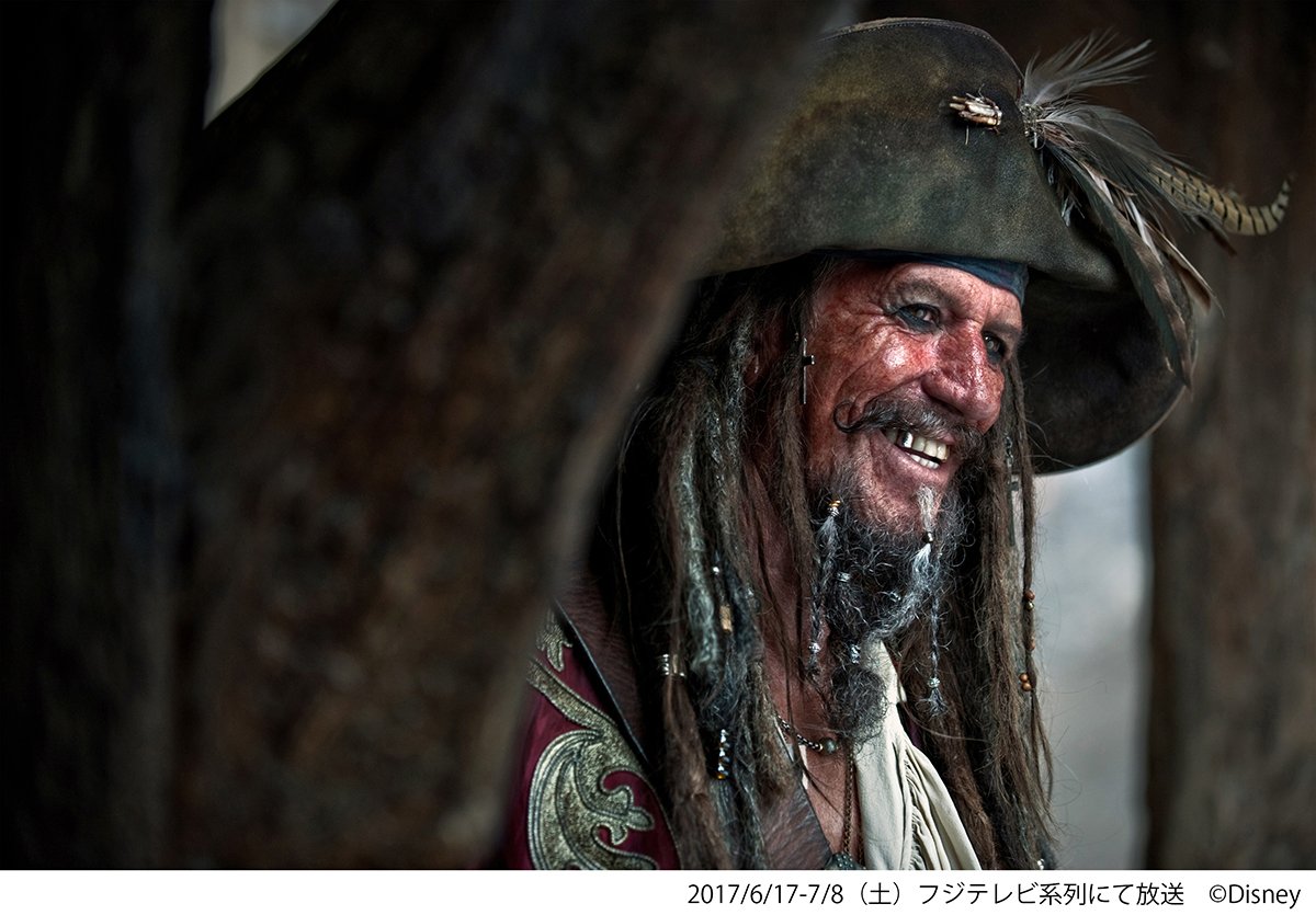 映画『 #パイレーツ・オブ・カリビアン ／生命の泉』ただいま放送中