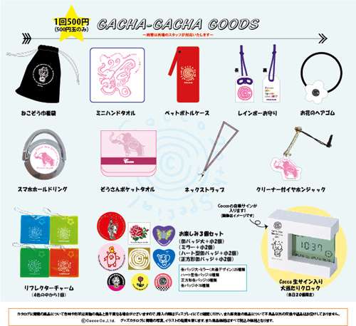 20周年ライブグッズ】20th Special Live オフィシャルライブグッズ