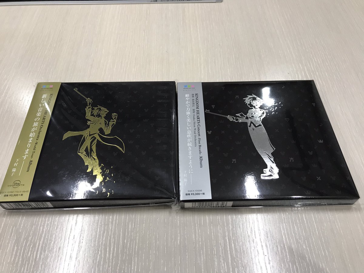 7/26発売の『KINGDOM HEARTS Concert -First Breath-』CDのサンプルを