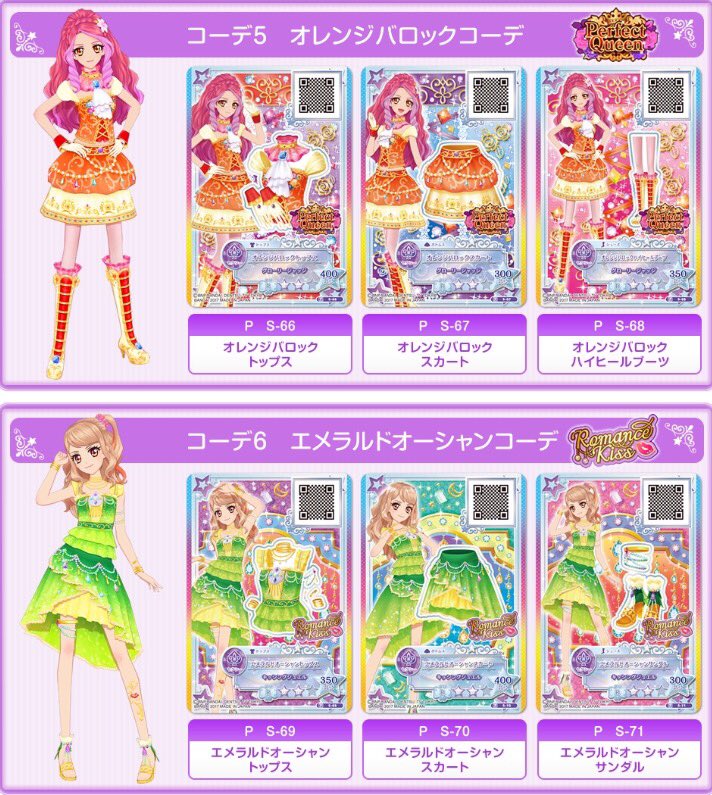 ブランドコレクションパックが大好評発売中✨✨収録カードはぜーんぶ