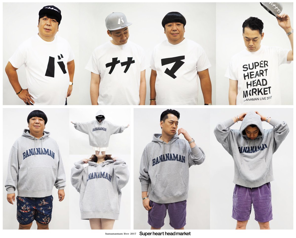 バナナマン the melancholic Tシャツ Lサイズ バナナマン the