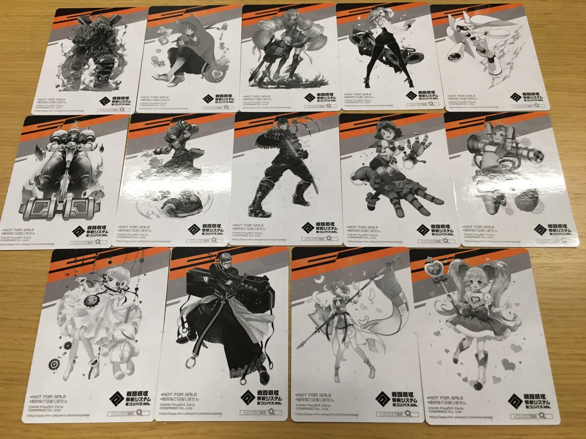 町会議は、遊びに来てくれたみんなと、#コンパス にゆかりある出演者で