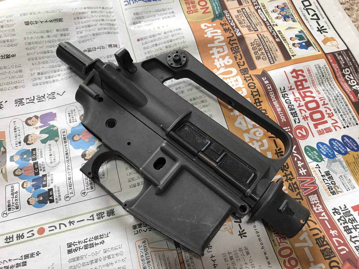 旧マルイM16A1用メタルフレームをベースにG&Pフロント周りを移植開始