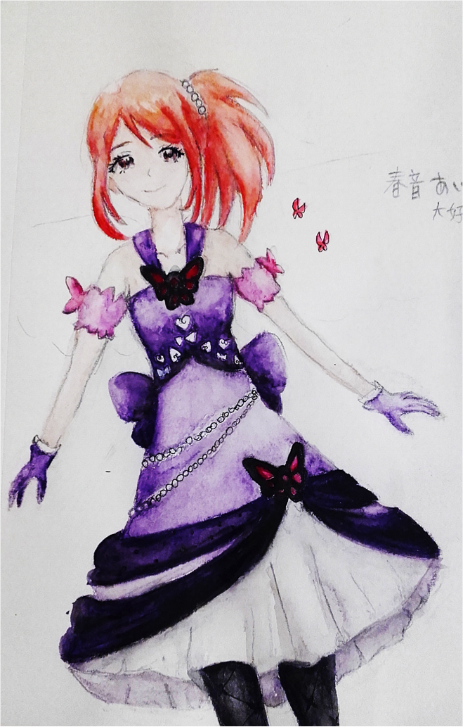 春音あいらを描いてみた〜 （またw） #プリティーリズム #Haruneaira