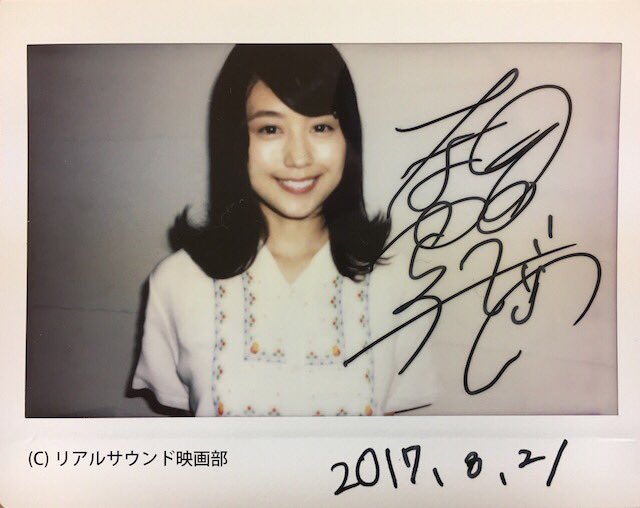 💛有村架純💛 (@SWPZ0L2oa7I96pr) / Posts / X