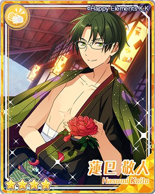 かっこよすぎる✨✨ 裸はやばい(///_///) #あんスタ #蓮巳敬人