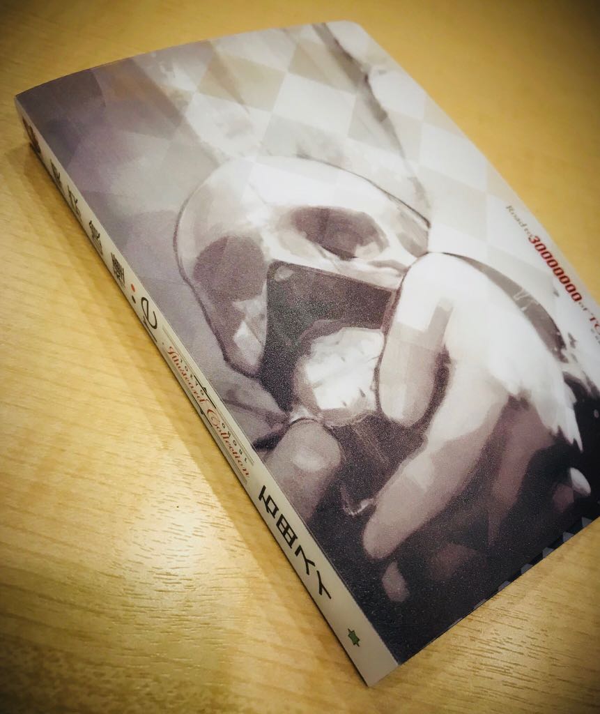 世界累計3000万部突破記念‼︎】 YJ35号にて募集しました、 「東京喰種