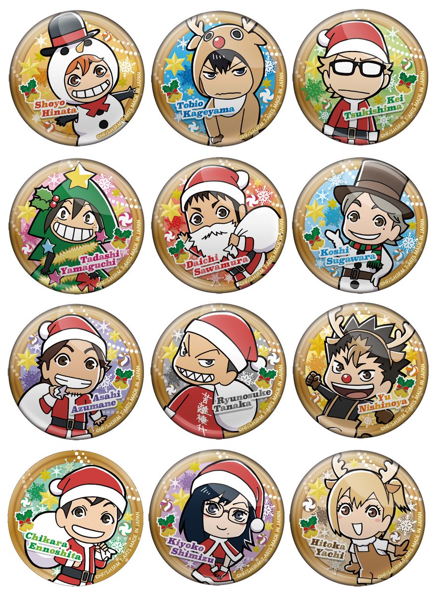 ハイキュー!!」から、クリスマスを楽しむ烏野メンバーが登場