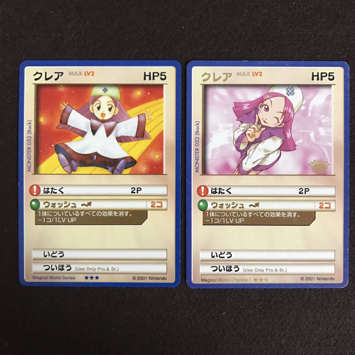 まずはクレアちゃん。パラレル版は妙に色っぽいです。 #カードヒーロー