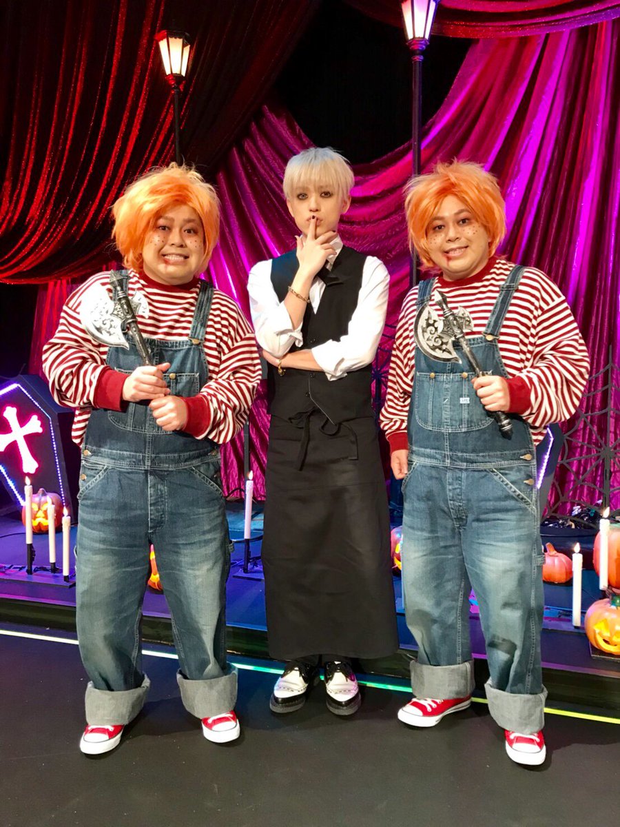 SHUTA's Halloween Party 2017」 秀太は東京喰種の金木。 僕らは