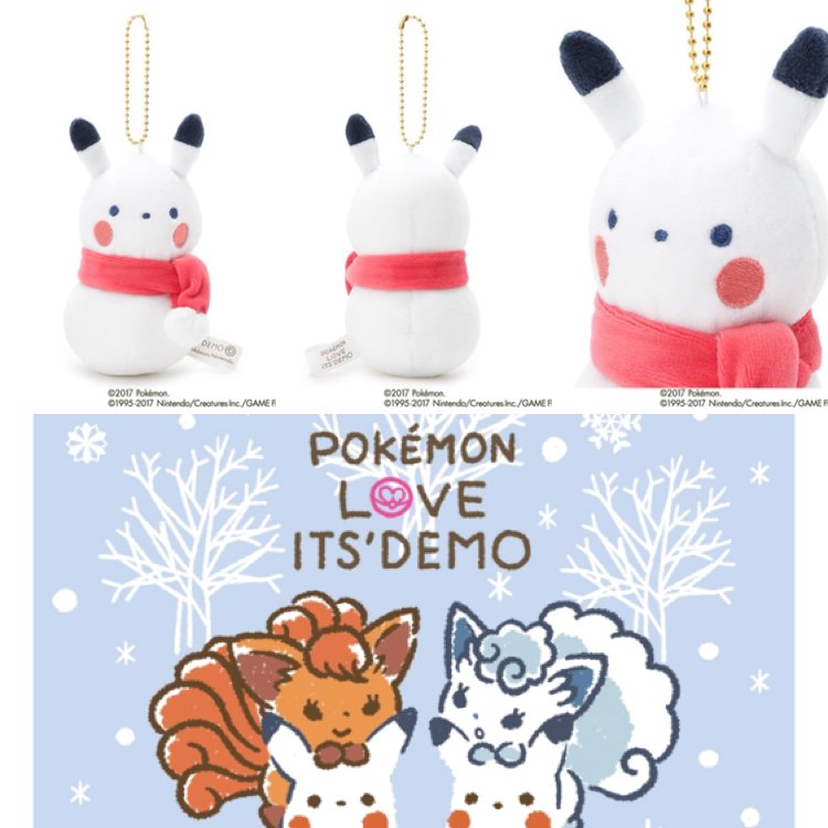 イッツデモ、ピカチュウ雪だるまぬいぐるみとマスコットが、オンライン