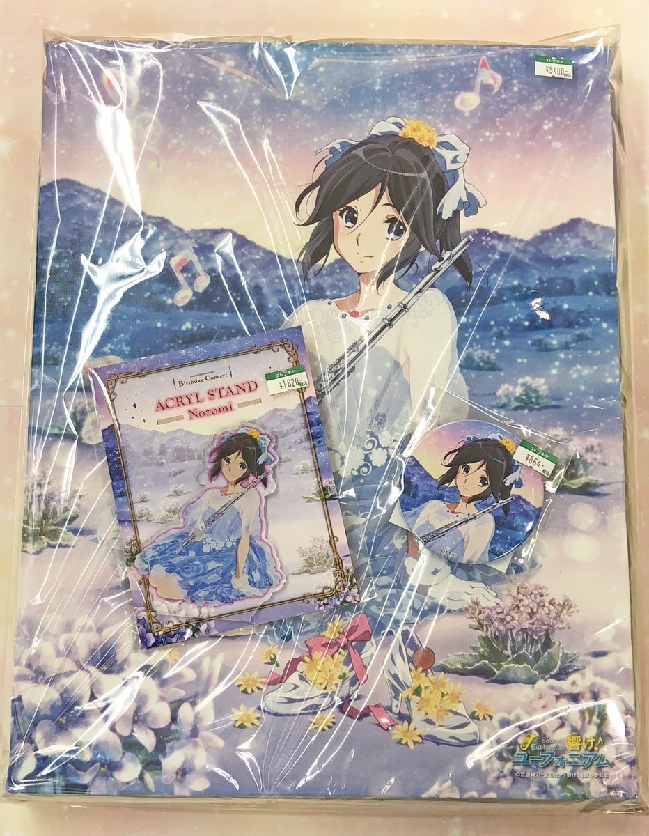 コトブキヤ日本橋2F】新商品情報：「響け!ユーフォ二アム Birthday