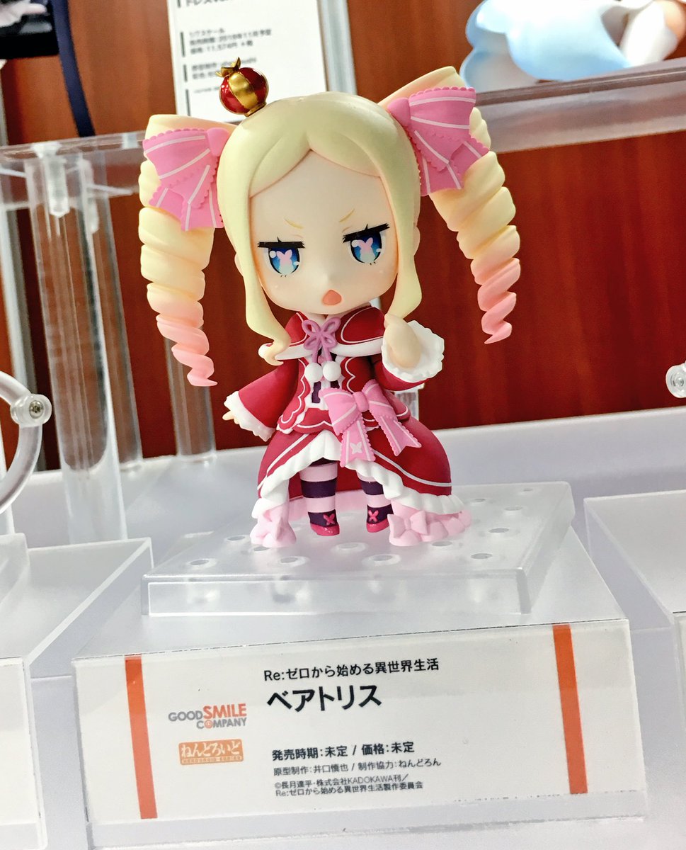 ねんどろいど ベアトリス】彩色原型初公開です！ #rezero #リゼロ