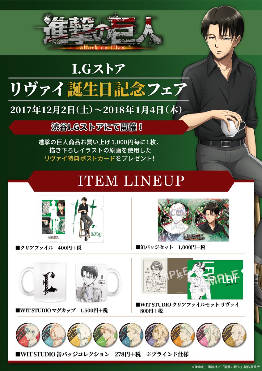 お知らせ】購入制限について 現在、購入制限を設けさせていただいて