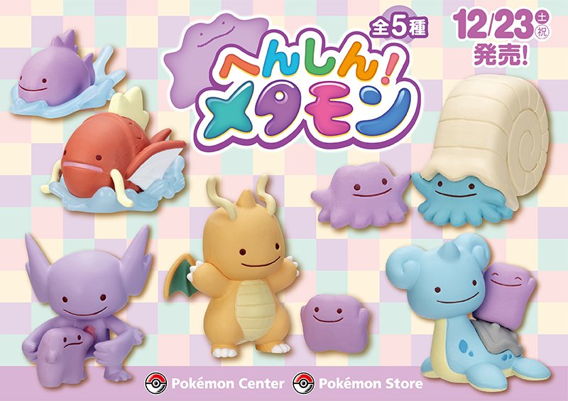 DQhBF53VAAAgQRp.jpg?format=jpg