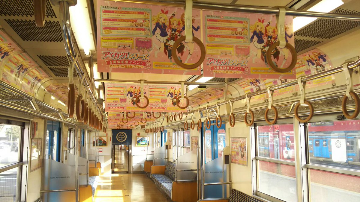 明日12/17～開催☆アイカツ！シリーズ5周年×富士急ハイランド☆ 富士急