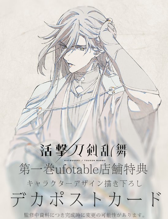 DRNcEztUMAAtC93.jpg?format=jpg