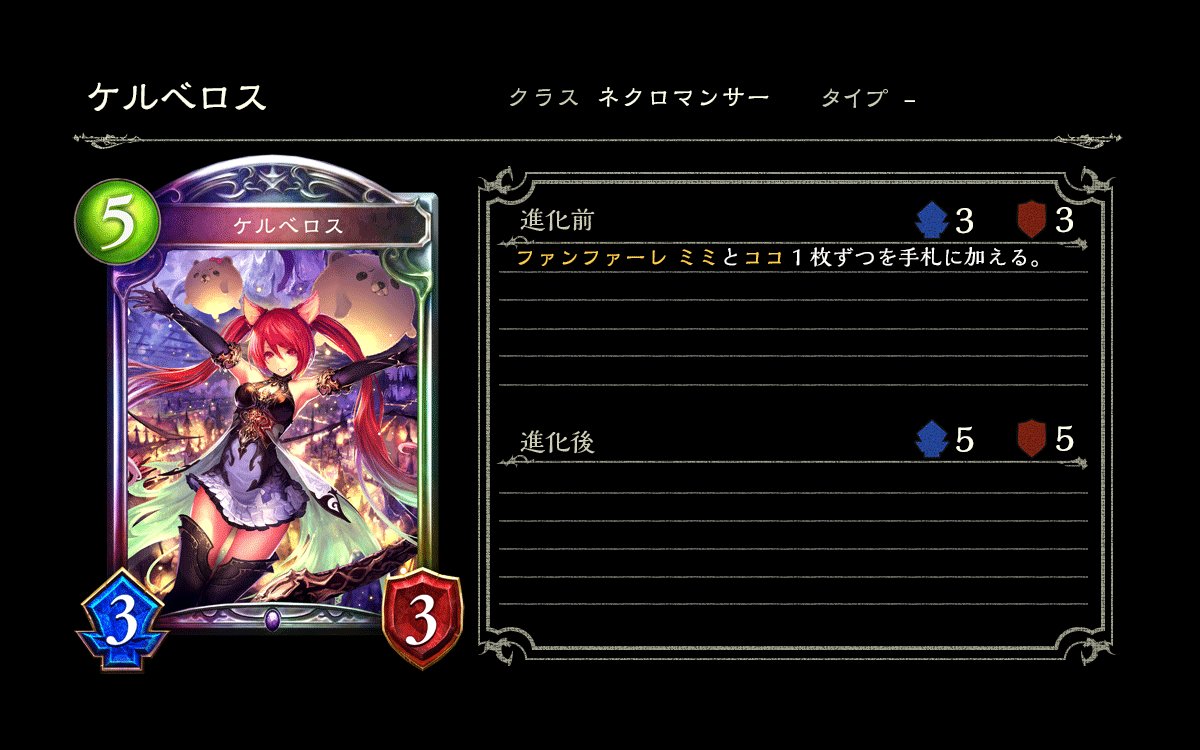 第7弾カードパック「Chronogenesis / 時空転生」から新たに加わる