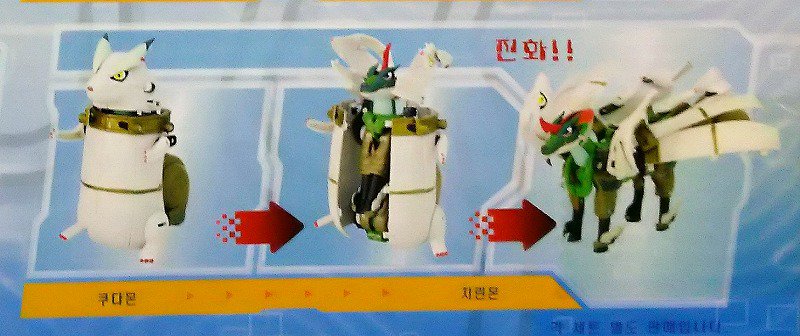 JUNGLE デジモン コーナー】 デジモンセイバーズ 超進化 シャイン