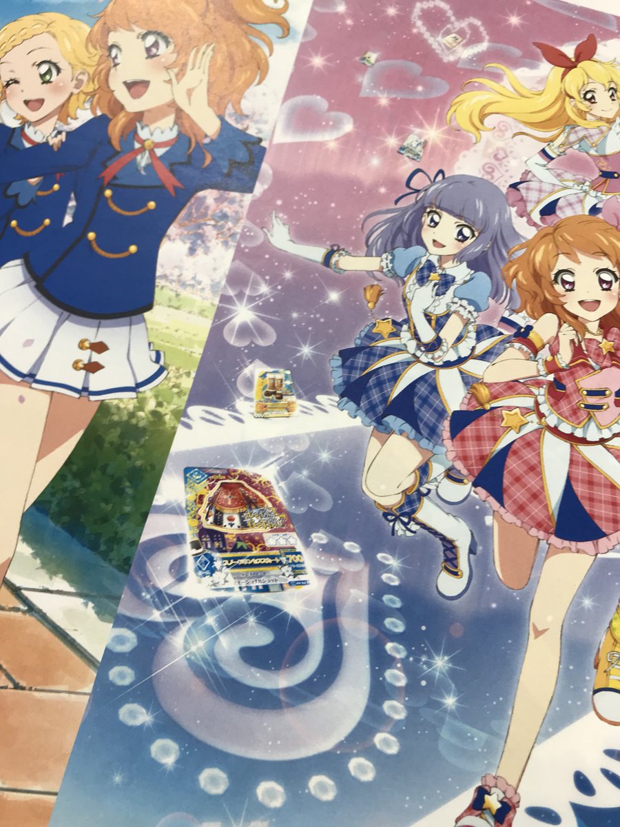 アイカツ画集】アイカツ！イラスト集～ブーケ～『Bouquet』 本日は中を