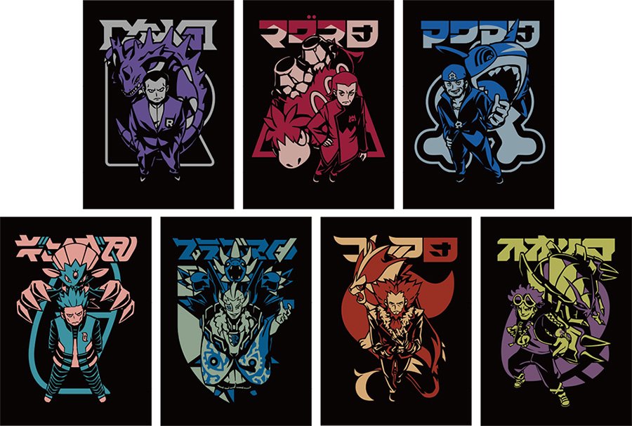 1月20日（土）、クリエイター集団「NC帝國」がデザインを手掛けた