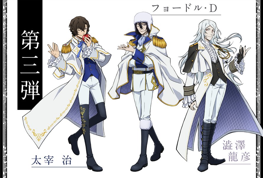 劇場版「文豪ストレイドッグス DEAD APPLE」×アニメイトカフェ池袋3号