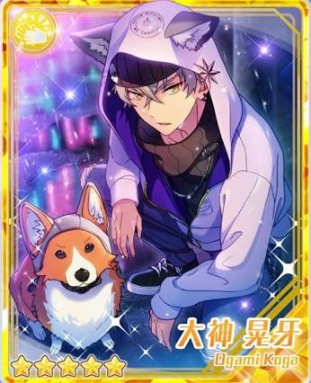 よォ、UNDEADの大神晃牙だ！一般もそうじゃねぇやつも花弁置いてけよぅ